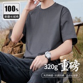 高端纯棉 短袖 t恤男2026夏季 320g重磅 宽松厚款 高克重纯色不透点