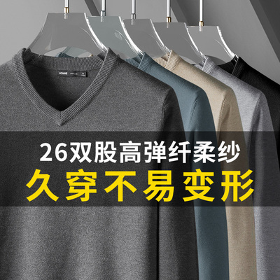 加绒加厚鸡心领保暖毛线衣打底衫