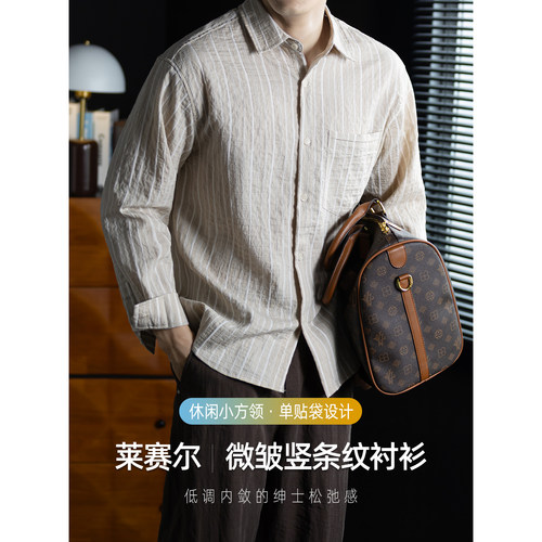 高端竖纹长袖衬衫男轻熟复古