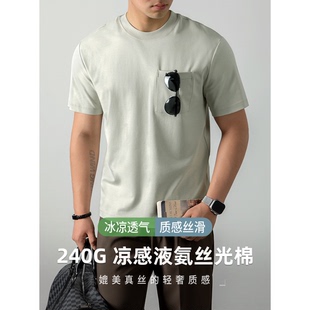 液氨絲光棉涼感短袖 風口袋 T恤男夏季 工裝 微闊型高端商務(wù)休閑