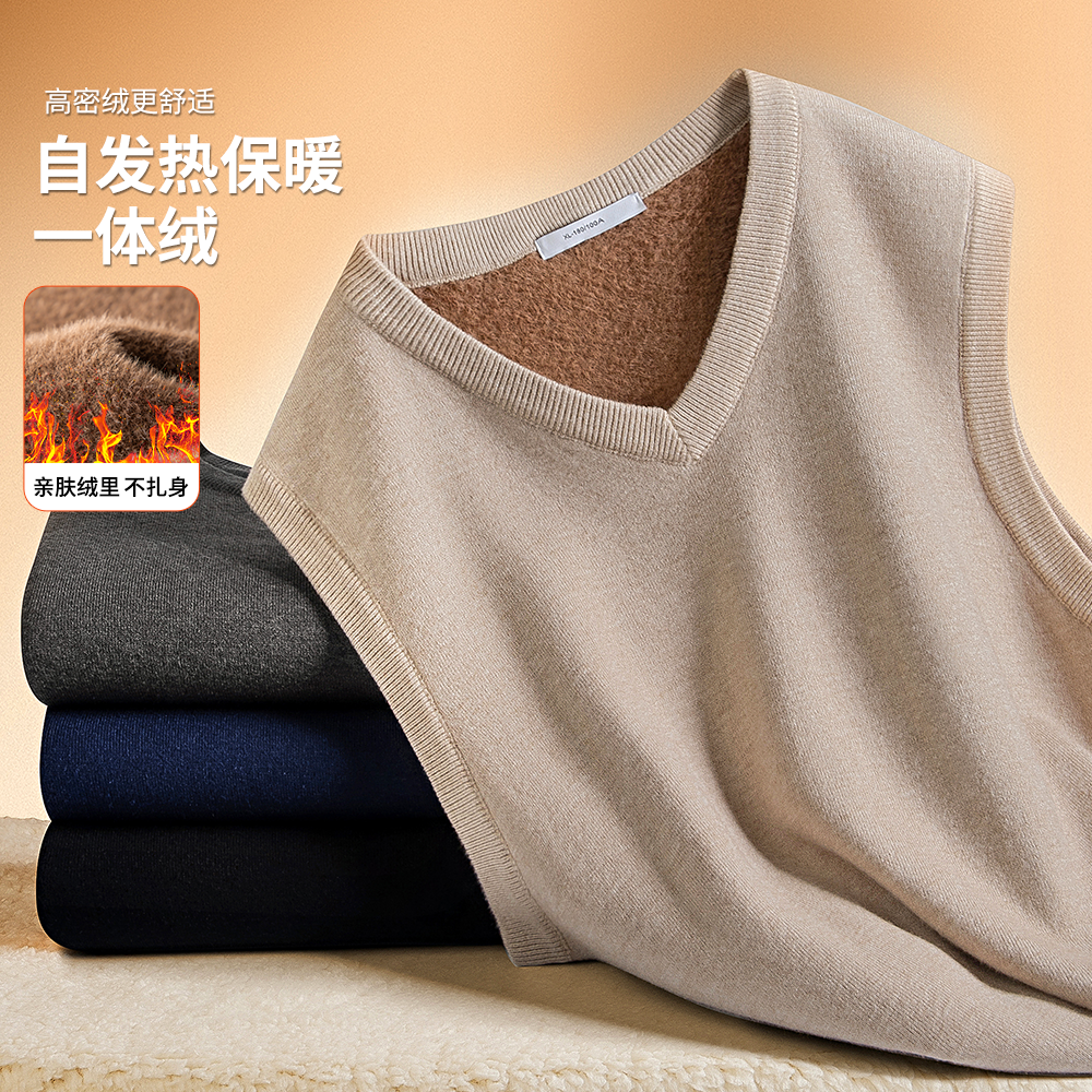 加绒保暖针织背心男V领2025秋冬厚款防寒无袖毛衣马甲坎肩打底衫,男装,背心,淘宝优惠券,粉丝福利购,淘宝优惠卷