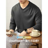 秋冬V领舒适内搭纯色 打底衫 0感亲肤 5A抗菌60S莫代尔T恤男长袖