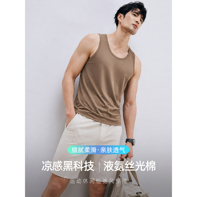 夏季210G液氨丝光棉背心