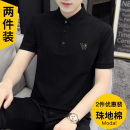 黑色商务高端潮牌翻领冰丝冰感男士 夏季 2025新款 polo衫 t恤 男短袖