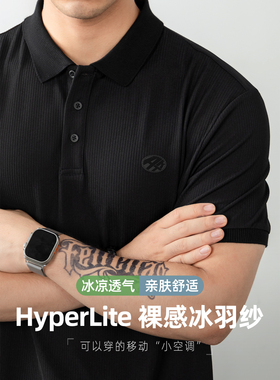 HyperLite裸感冰羽纱POLO衫短袖男竖纹显瘦凉感轻奢高级感翻领T恤