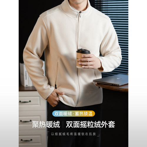 双面摇粒绒男外套绒加厚