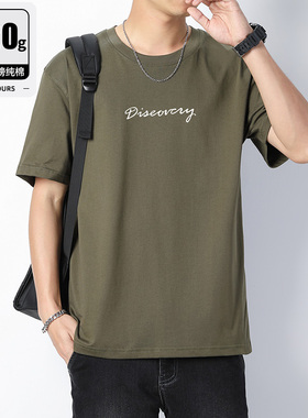 精梳棉320g重磅纯棉短袖t恤男夏季美式潮牌宽松大码半袖体恤不透