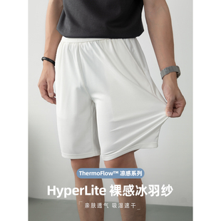 HyperLite 裸感冰羽纱短裤男夏季竖纹高弹五分裤凉感冰丝裤高级感