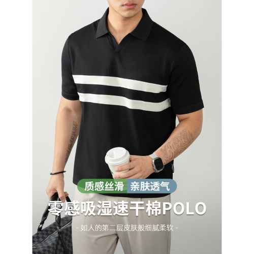 【零感速干】冰氧棉POLO衫男短袖