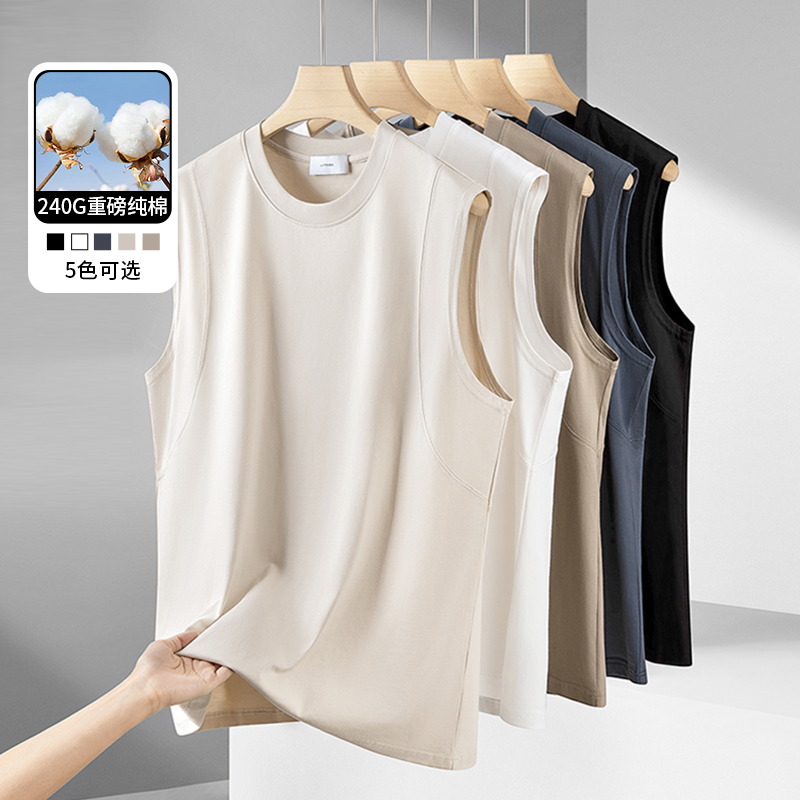 夏季240G重磅纯棉背心男