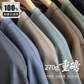 全棉圆领纯色半袖 270g重磅纯棉T恤男士 宽松精梳棉体恤衫 夏季 短袖