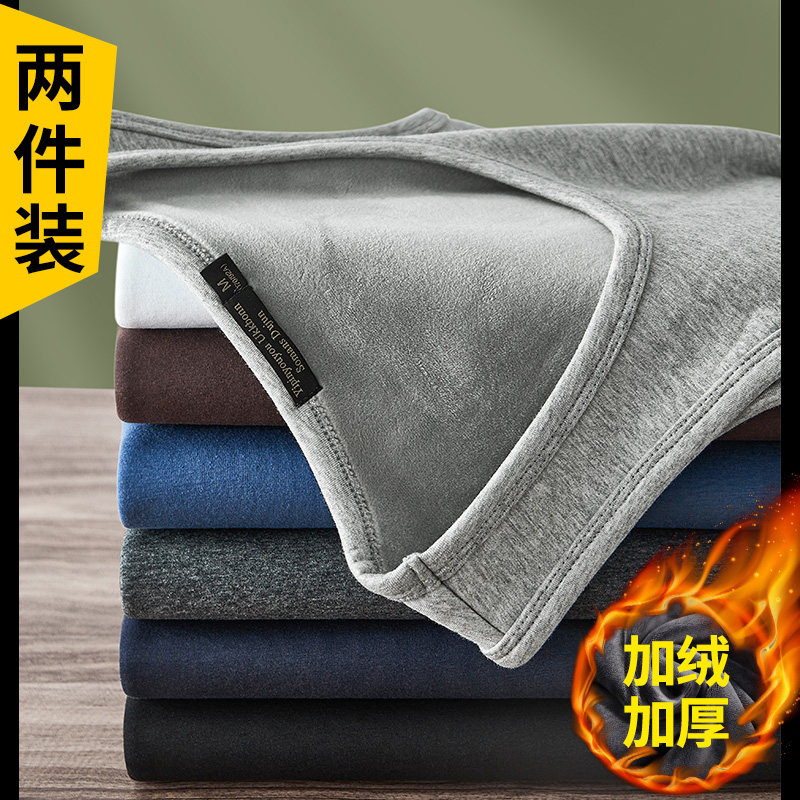 保暖背心男款冬季加绒加厚内搭坎肩防寒蓄热内衣马甲无袖T恤小衫,男装,背心,淘宝优惠券,粉丝福利购,淘宝优惠卷