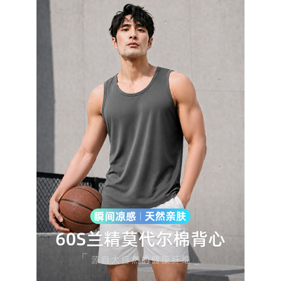 60S莫代尔棉速干凉感背心男