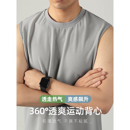 360°透爽锦氨速干凉感背心男