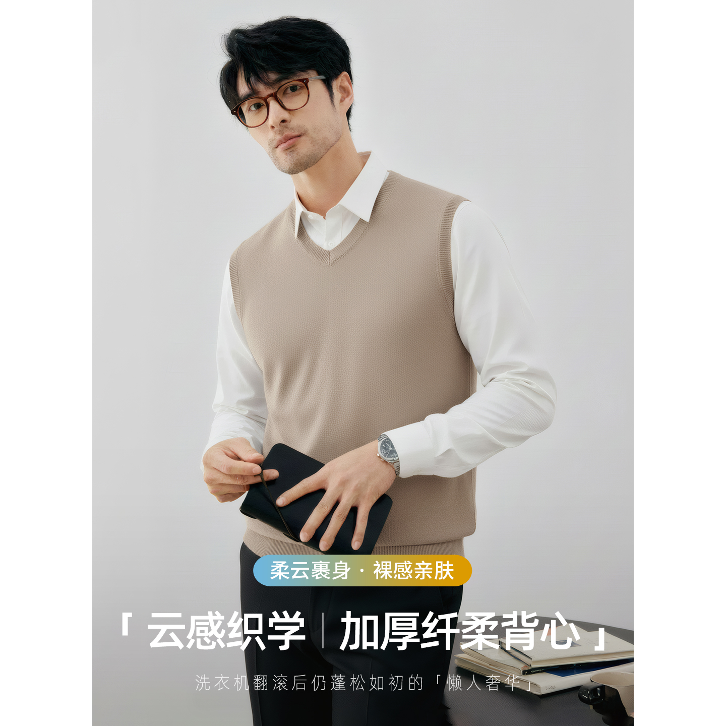 加厚纤柔纱冬季保暖毛衣背心男