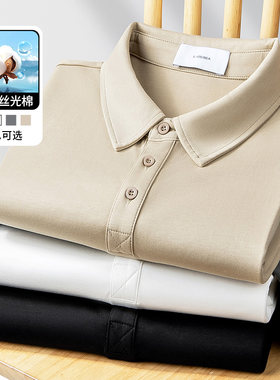 240G液氨丝光棉Polo衫