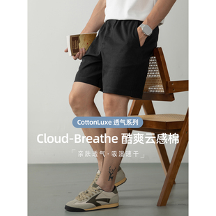 高级感商务休闲裤 Cloud 男松紧带五分裤 Breathe 子 酷爽云感棉短裤