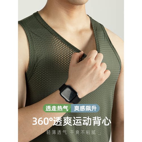 冰丝镂空网孔运动背心男跑步速干
