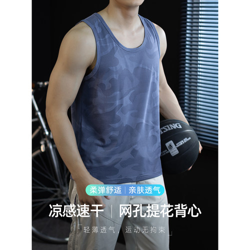 夏季凉感速干网格透气背心男
