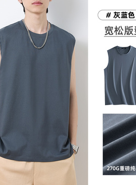 270g精梳纯棉重磅背心男2025夏季无袖t恤宽松运动篮球美式纯白色