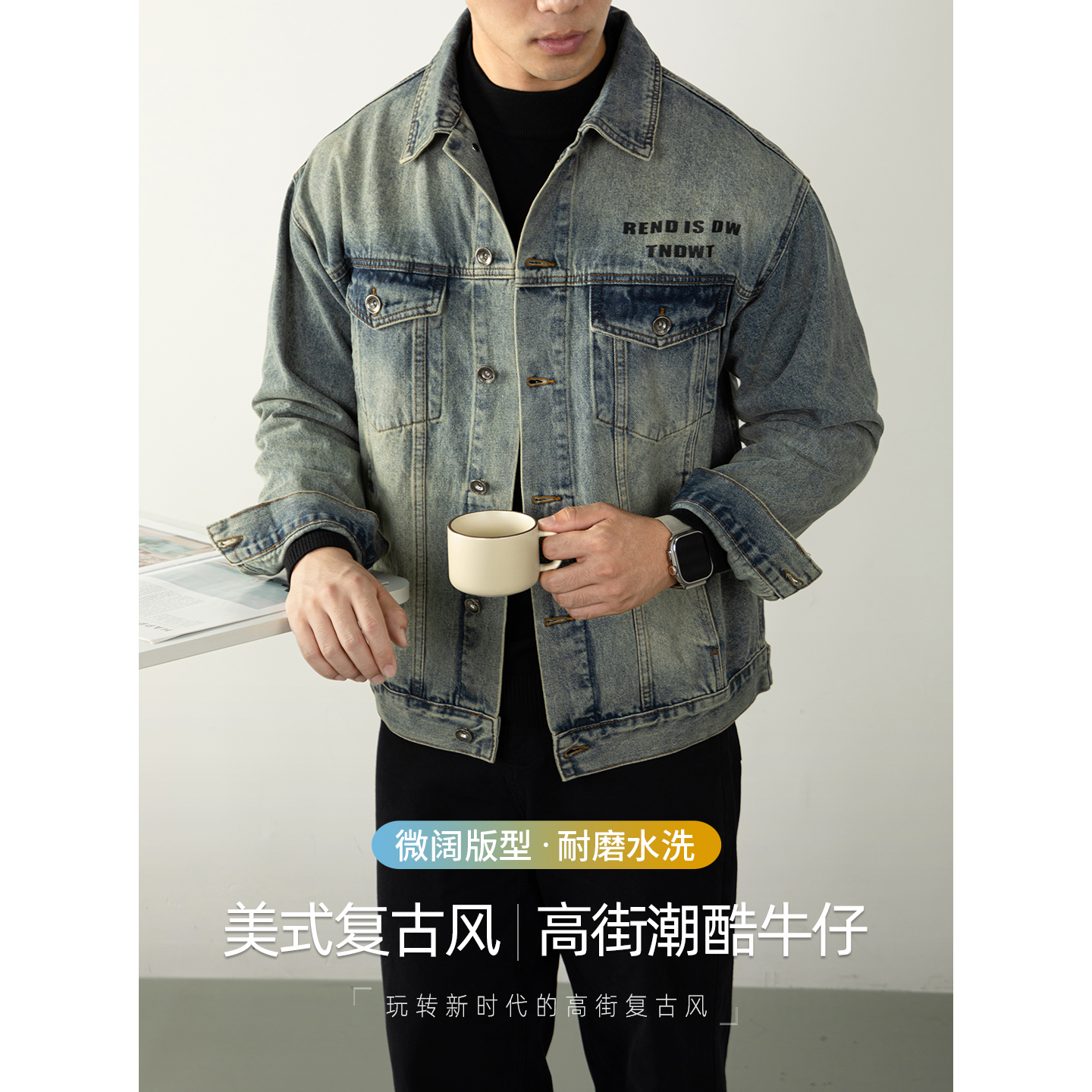 高街潮酷水洗做旧牛仔外套男