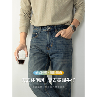 男长裤 水洗牛仔裤 复古休闲 微阔宽松直筒舒适耐磨高端通勤 美式