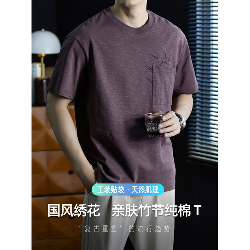 亲肤竹节纯棉短袖T恤男士薄款