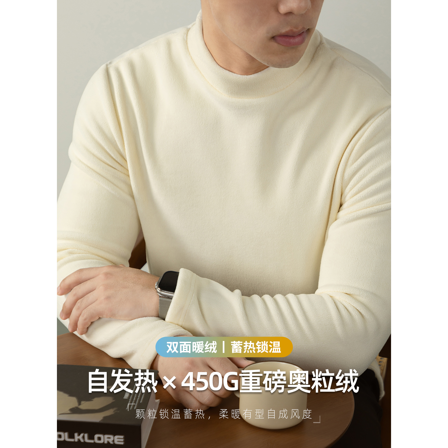 【巨厚巨暖】450G重磅奥粒绒T恤