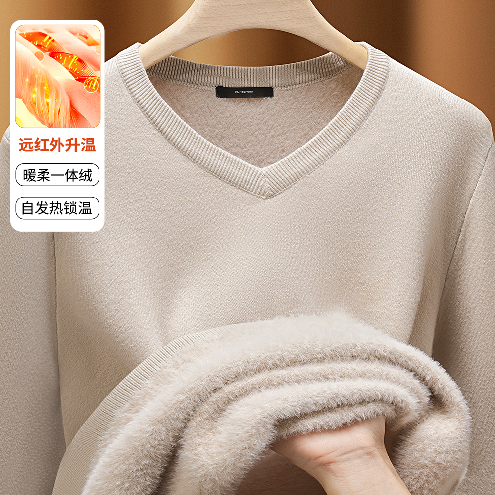 加厚一体绒毛衣男V领保暖内搭