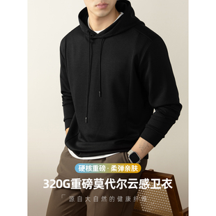 【垂感亲肤】300G重磅莫代尔云感棉卫衣男连帽长袖外套宽松秋冬季