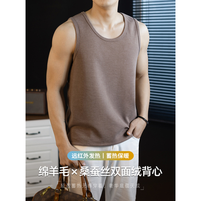 双面绒背心男士无袖T恤内搭保暖