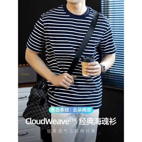 经典海魂衫男短袖圆领
