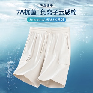 短裤 男夏季 薄款 子 吸湿透气运动五分裤 负离子云感工装 7A级抗菌 裤