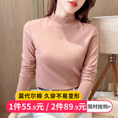t恤修身 磨毛长袖 秋衣上衣 女秋冬保暖2026新款 莫代尔半高领打底衫