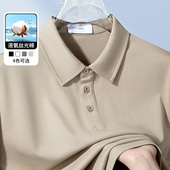 T恤凉感纯色打底衫 高端商务翻领短袖 男夏季 液氨丝光棉冰丝polo衫