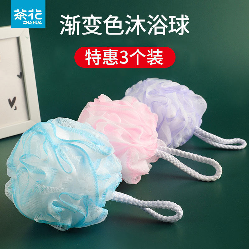 茶花洗澡沐浴球大号高档不易散超柔软浴花洗浴球搓澡球打泡沫神器
