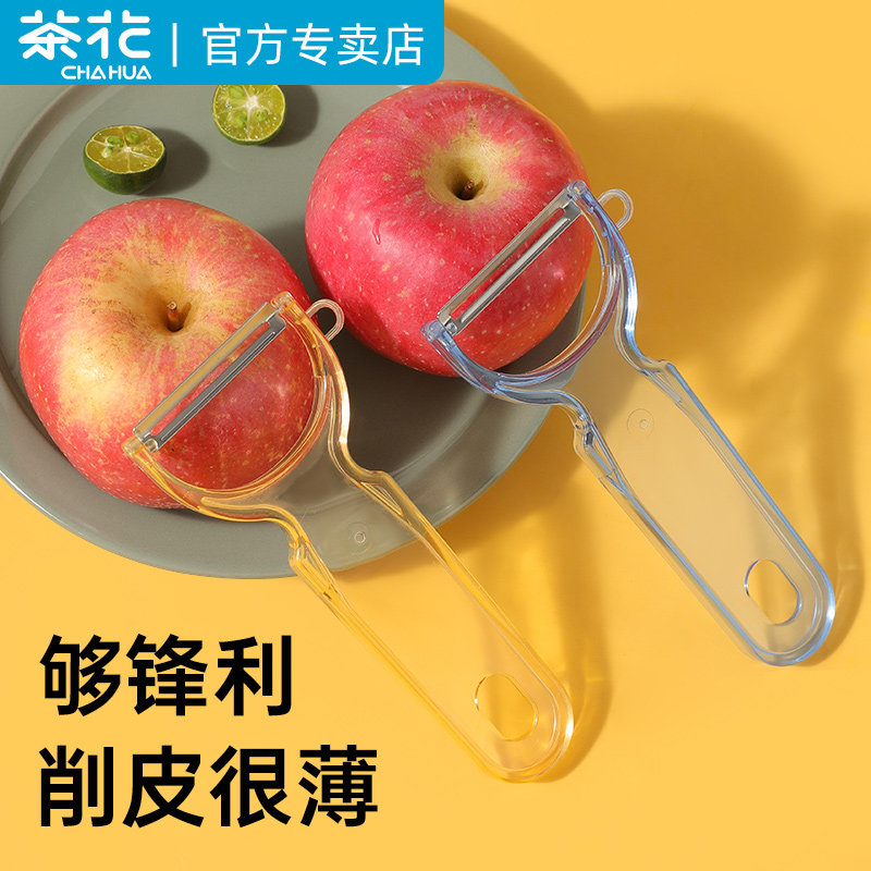 茶花削皮刀厨房专用神器