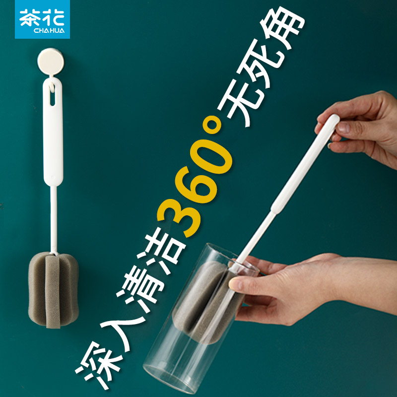 茶花洗杯子洗杯刷水杯小刷子海綿
