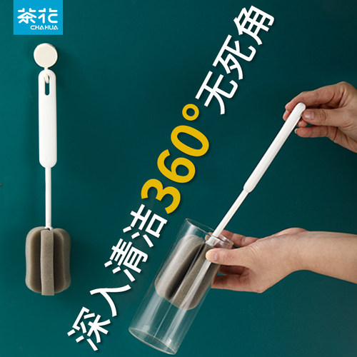 茶花洗杯子洗杯刷水杯小刷子海绵