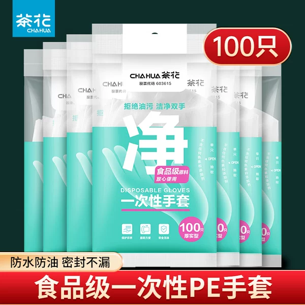 Товары от 茶花六小狐专卖店