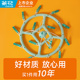 茶花多夹子袜子晾晒架多功能晒内衣内裤 专用衣架阳台圆形晾衣神器