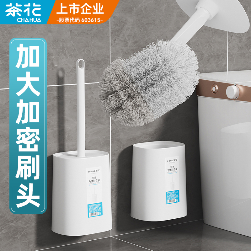 茶花马桶刷家用无死角清洁