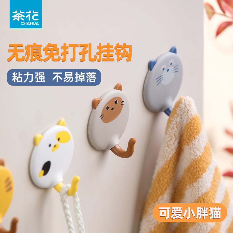 茶花挂钩免打孔创意粘钩承重强