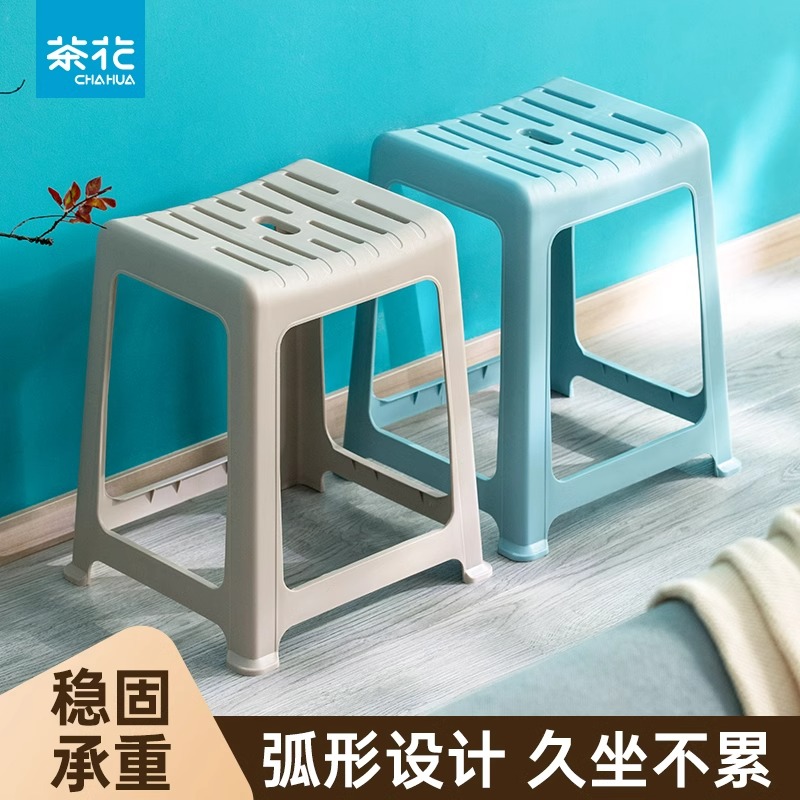 茶花塑料凳子中凳餐桌凳加厚成人