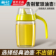 茶花玻璃油壶大容量厨房家用食品级油瓶酱油瓶调料瓶油罐醋瓶醋壶