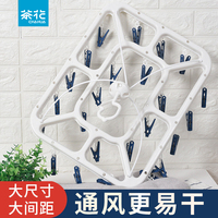 茶花晾衣架多夹子衣架家用多功能凉衣夹子晒袜子挂钩内衣内裤架子