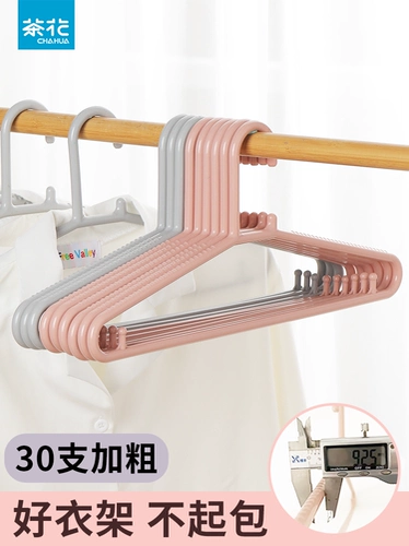 Пластиковая вешалка, ветрозащитная нескользящая сушилка для домашнего использования, обувная колодка, увеличенная толщина