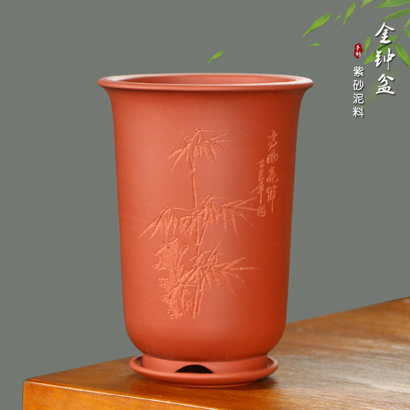 宜兴紫砂兰花盆吊兰盆陶瓷园艺花盆古典金钟刻绘高款透气绿植花瓶