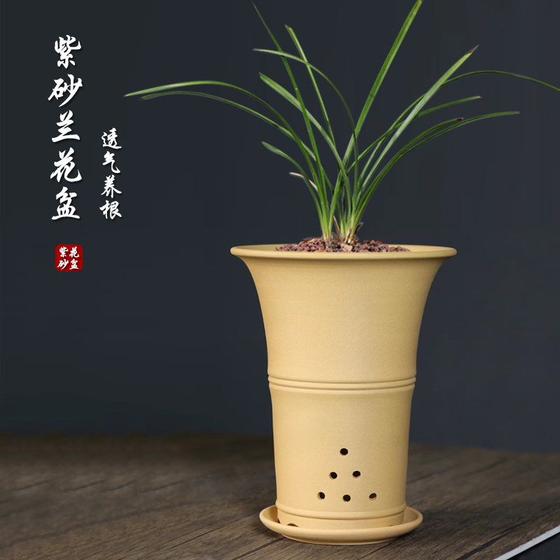 宜兴紫砂古典陶瓷透气束腰兰花盆