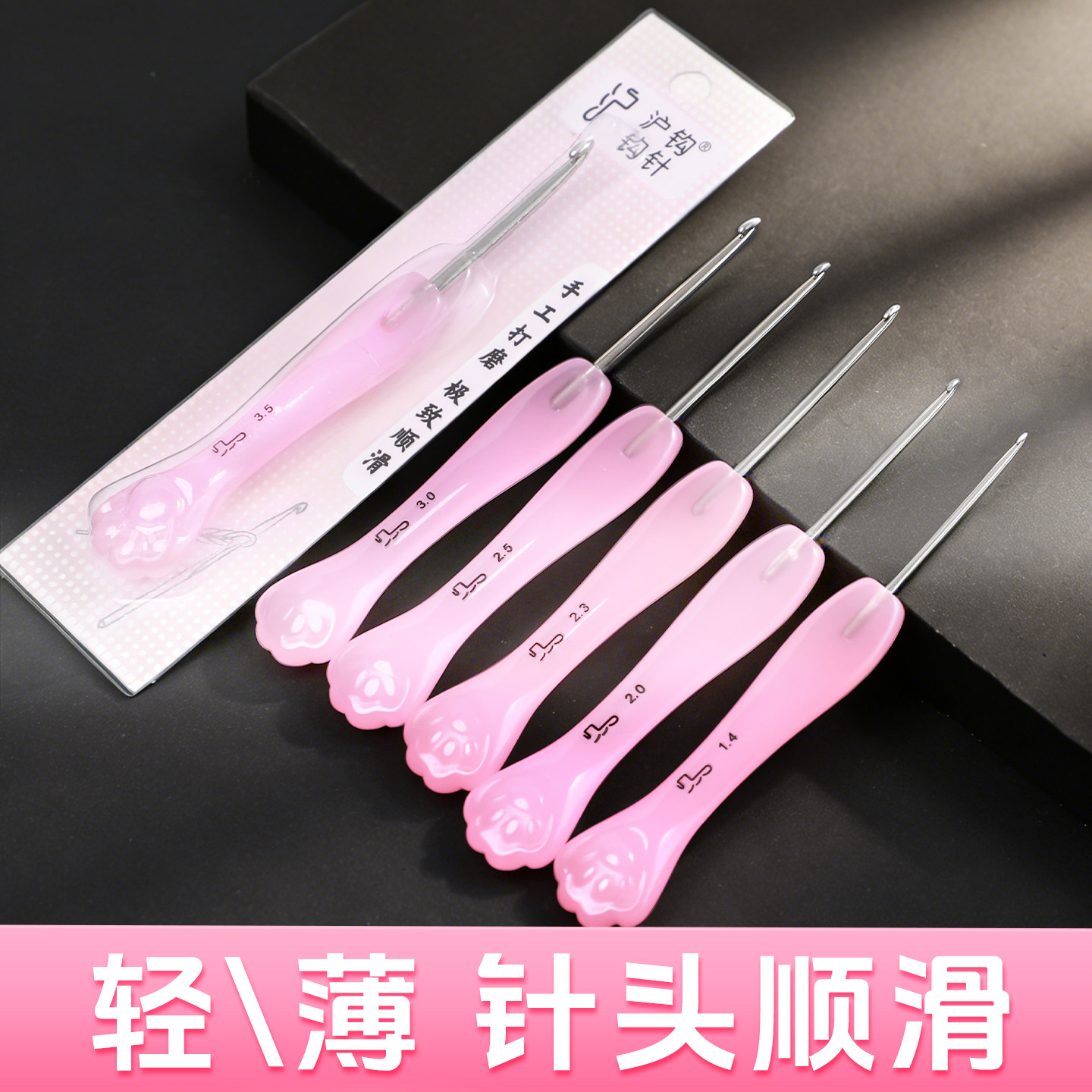 钩针猫爪工具全套大全不锈钢新手入门勾针手工钩织毛线编织针